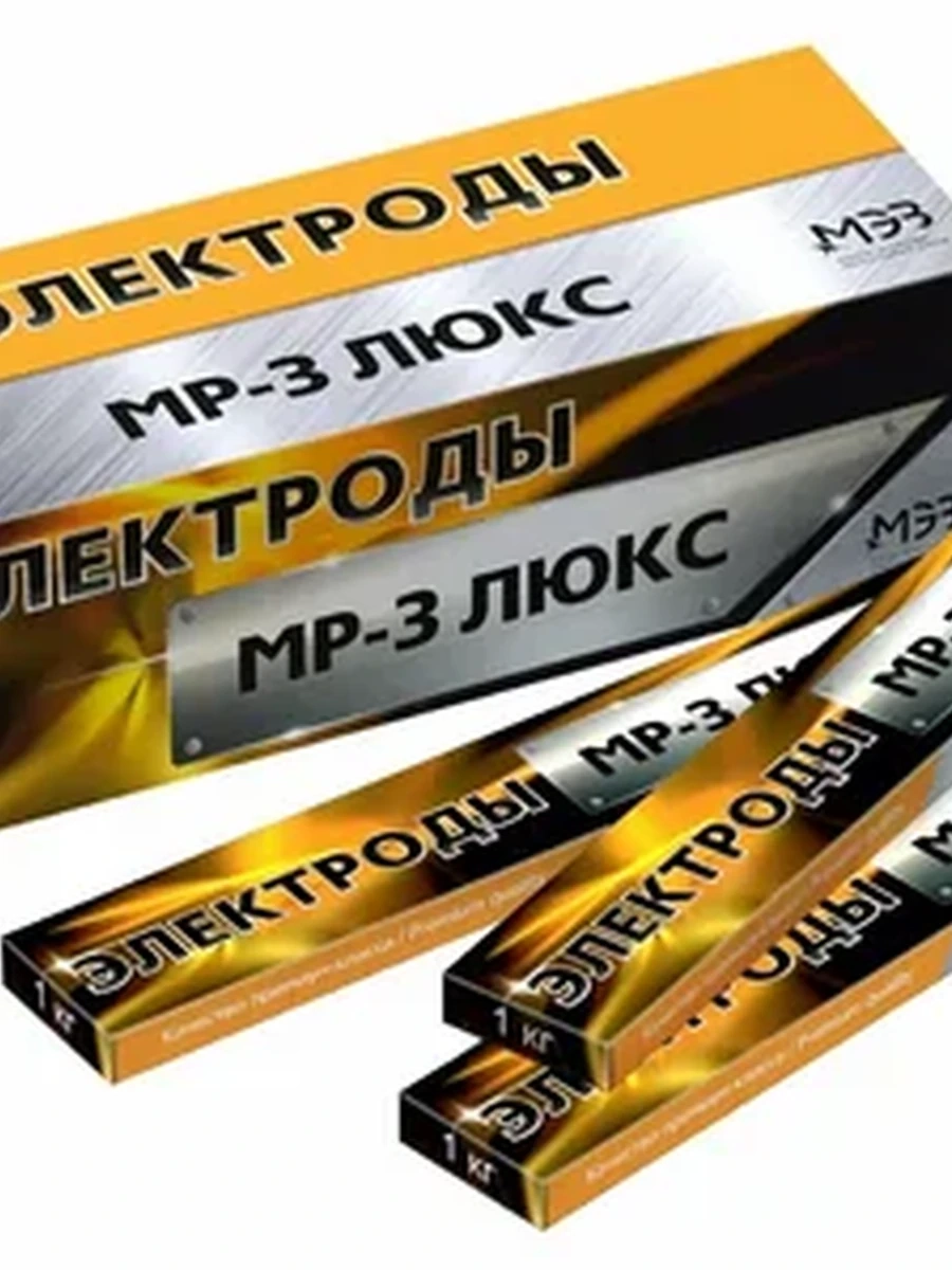 Электроды МР-3 Люкс д. 2,5мм (Э46)