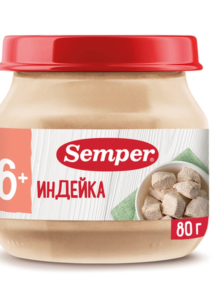 Semper «Индейка пюре» (80грx6)