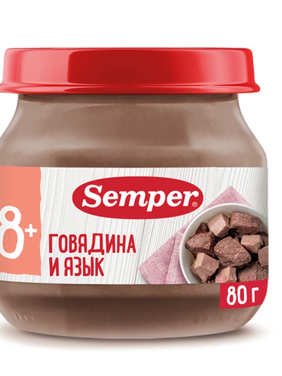 Semper «Говядина пюре» (80грx6)