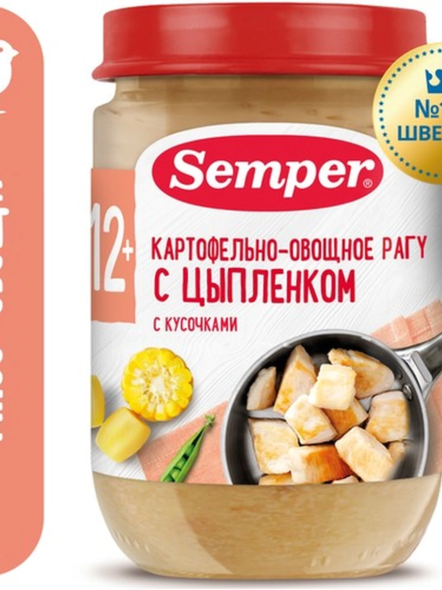 Semper пюре "Рагу картофельно-овощное с цыпленком" (190грх12)