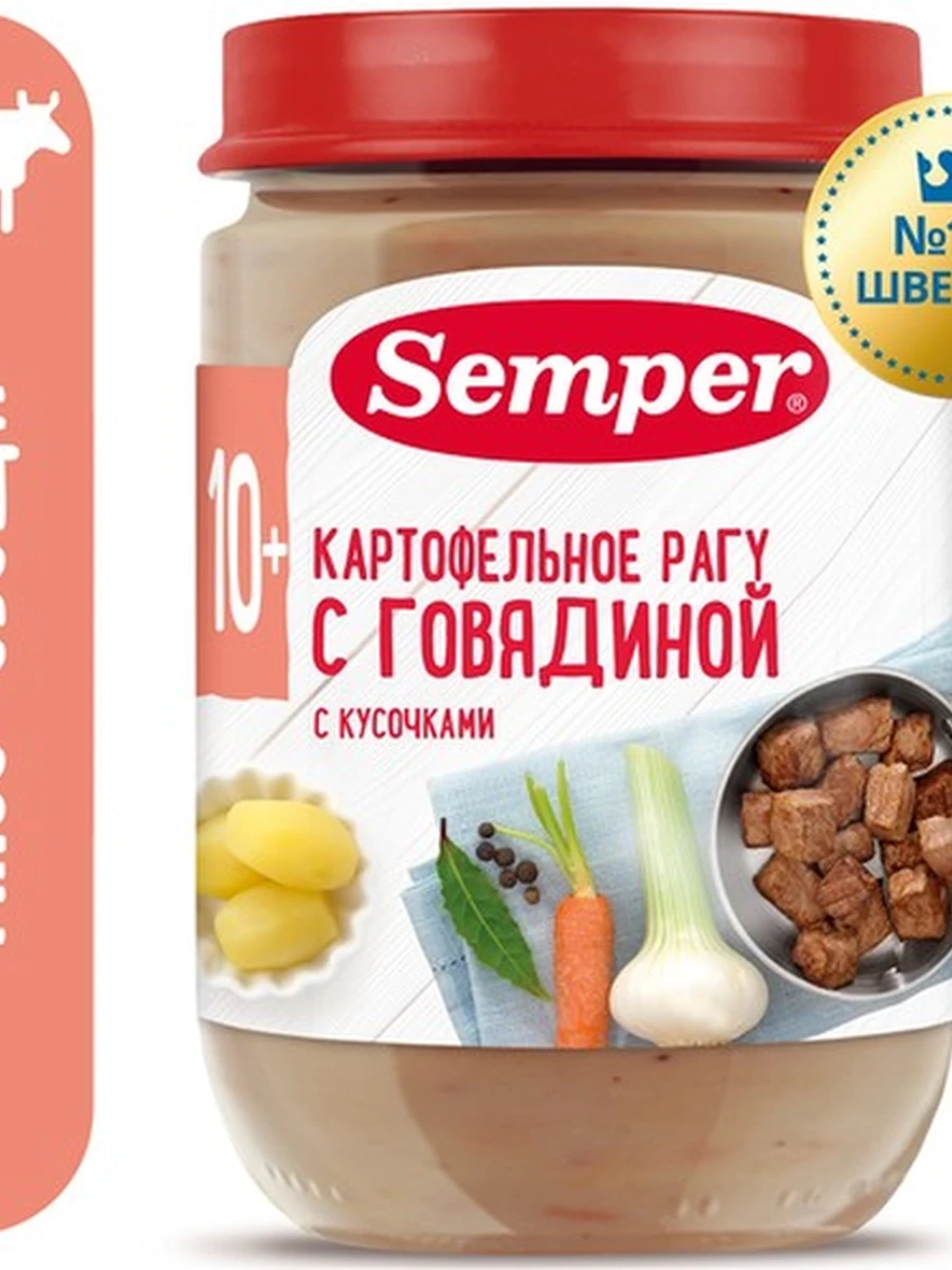 Semper пюре "Картофельное рагу с говядиной (190грх12)