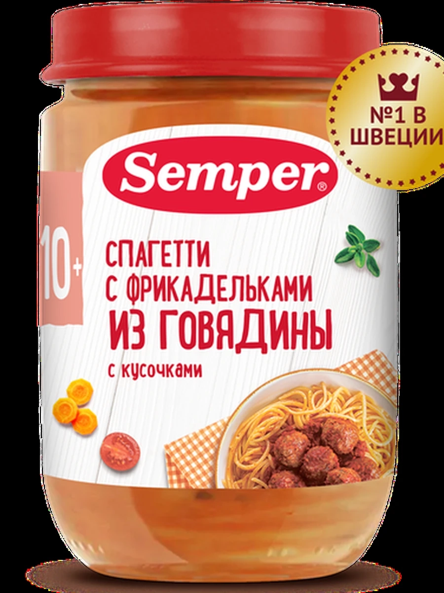 Semper "Спагетти с фрикадельками из говядины" (190грх6)