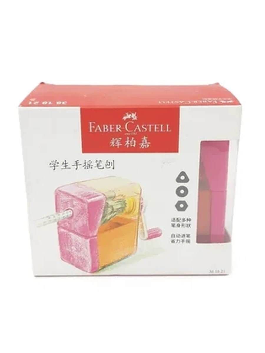 Точилка Faber Castell механическая 381821 (0077)