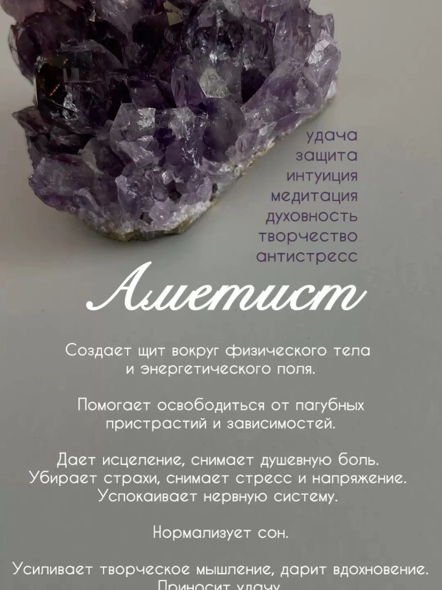 Браслет MaDINA Казахстан длина 19 см аметист, аметист