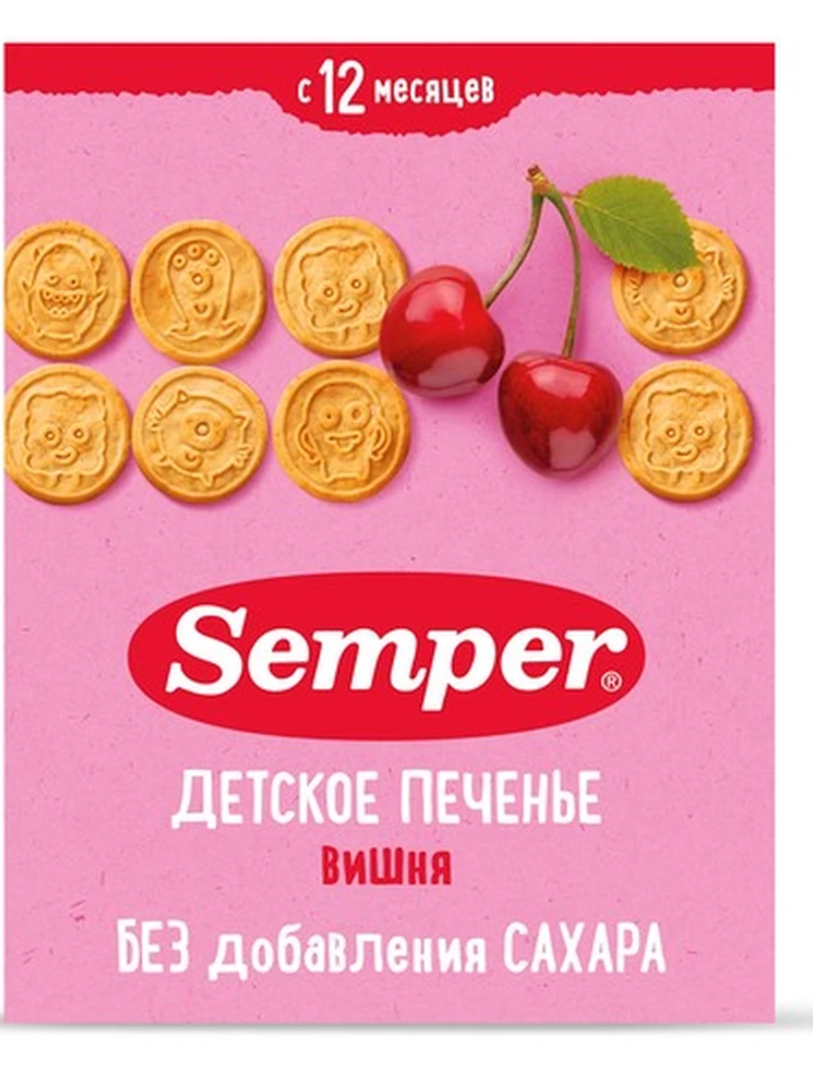Semper "Детское печенье с вишней" (80грx6)