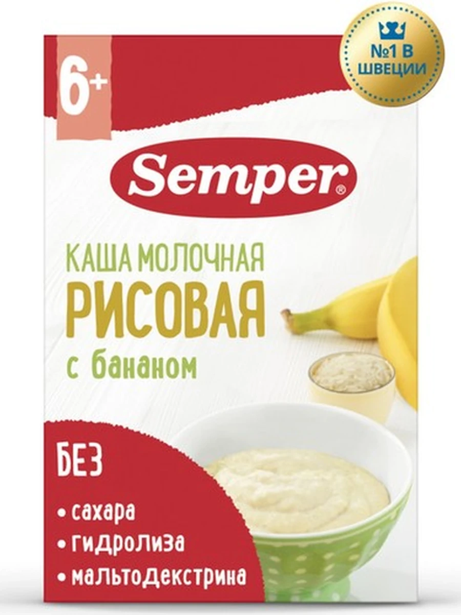 Semper мол каша "Рисовая с бананом" (180грх8)