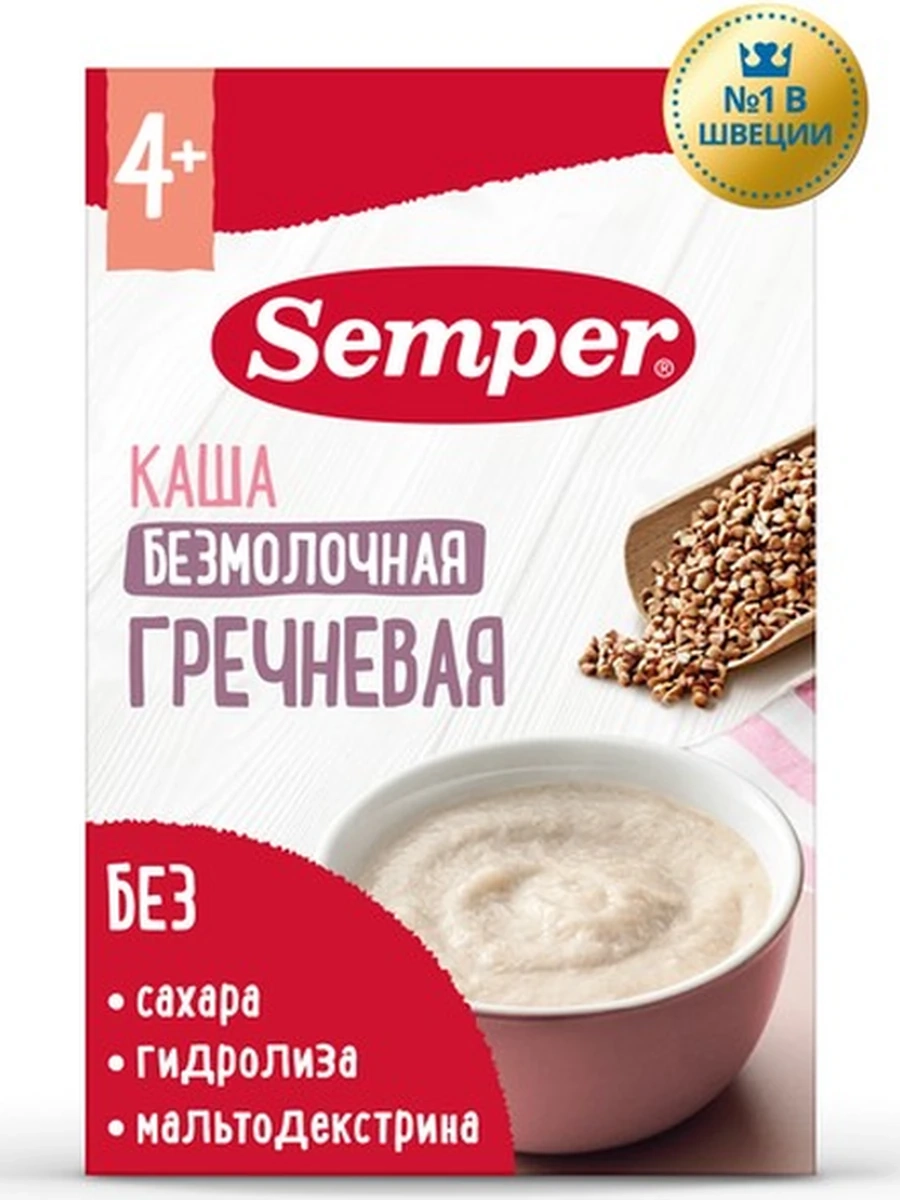 Semper безмолочная каша "Гречневая" (180грх8)