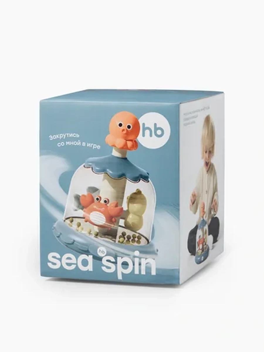 331978, Юла-игрушка SEA SPIN (blue)