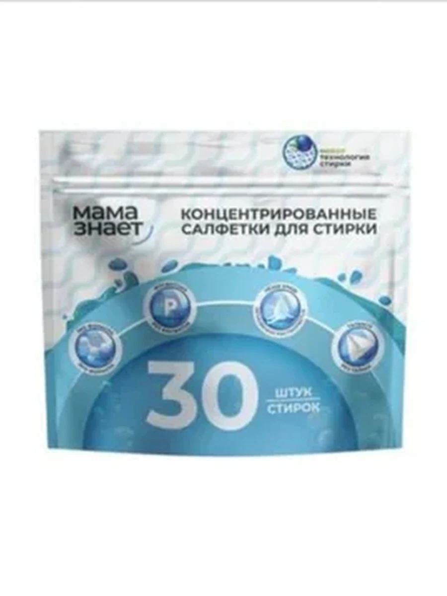 «Мама знает» пластины для стирки.