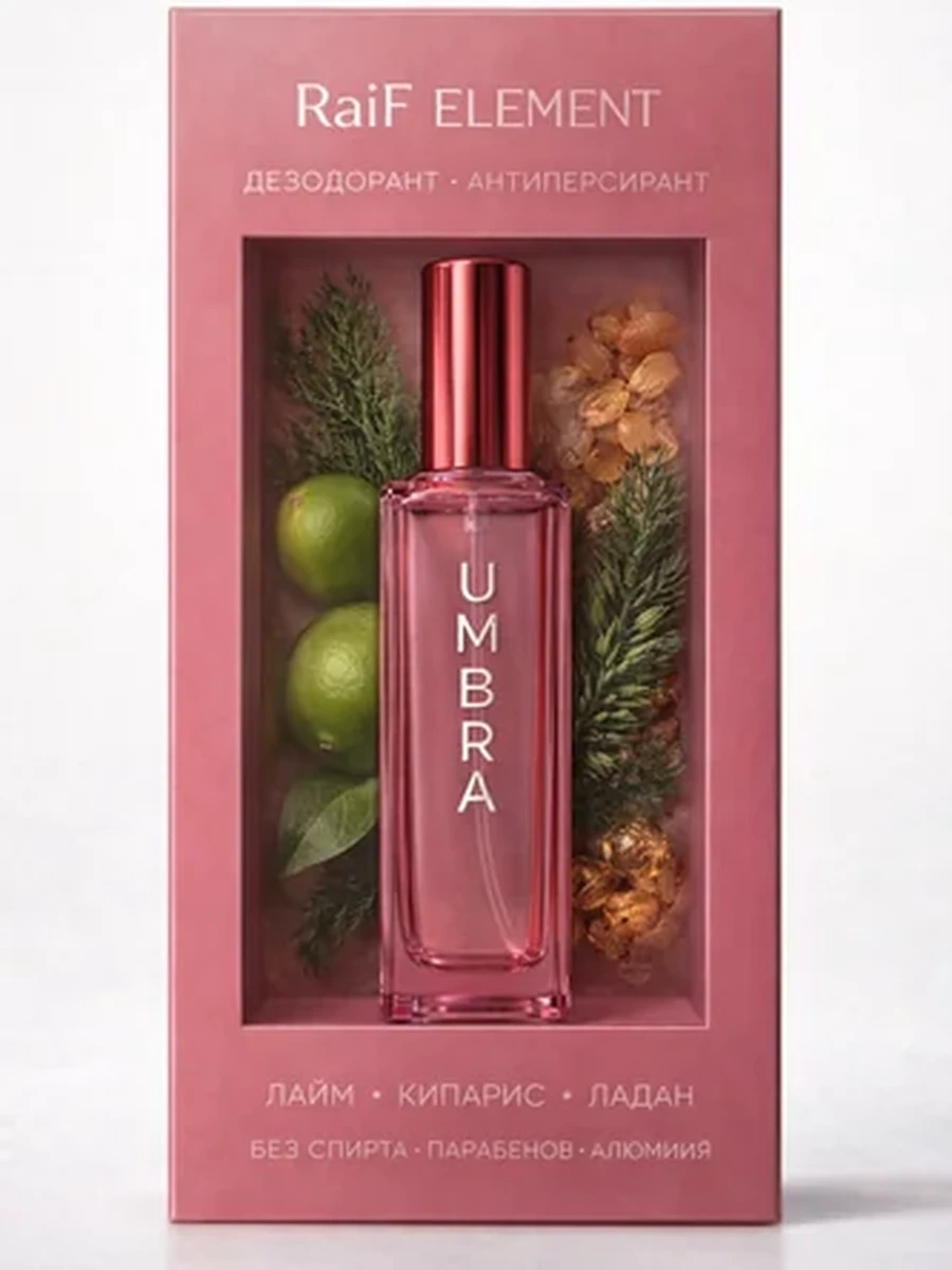 UMBRA 10шт