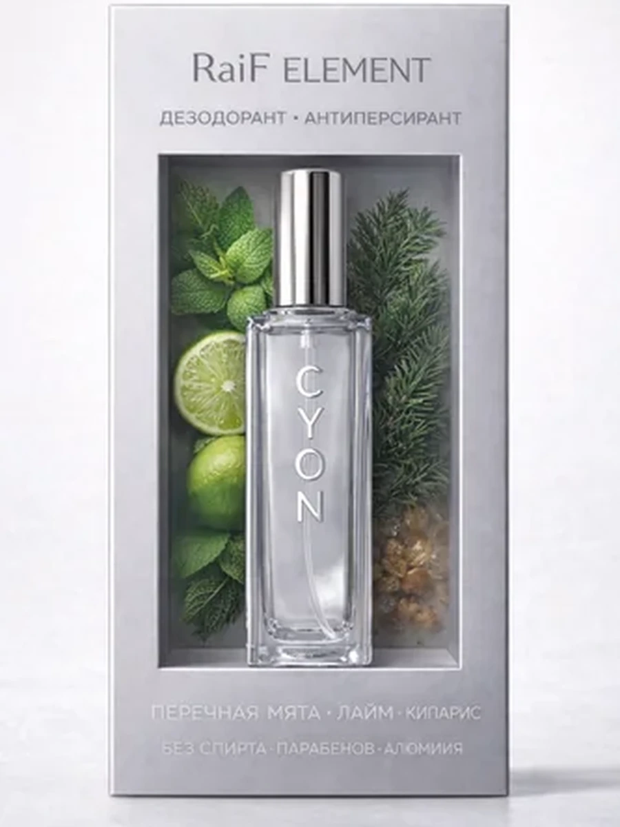 CYON 10шт