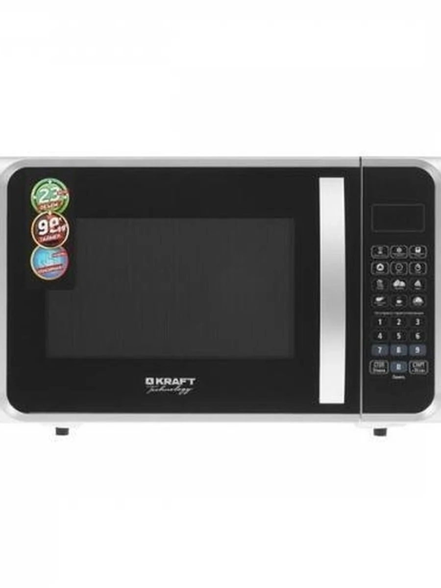 Микроволновая печь Kraft Technology TCH 23AW8401DS