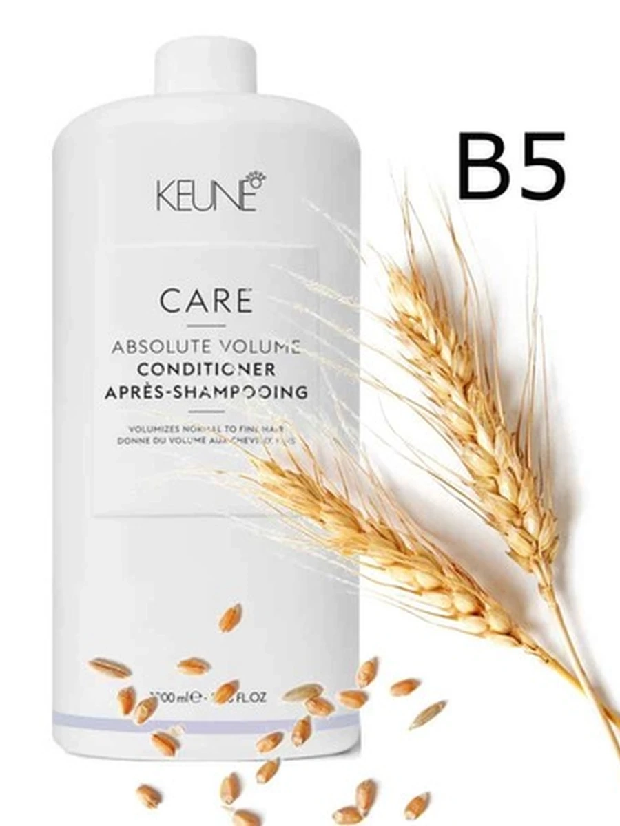 KEUNE CARE ABSOLUTE VOLUME конд.абсолютный объем 1000мл