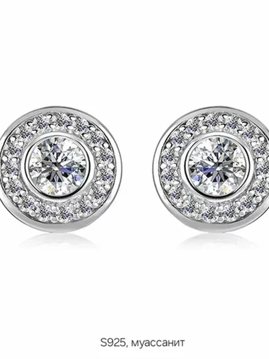 Серьги-пусеты из серебра 925 пробы с муассанитом, круглые, женские