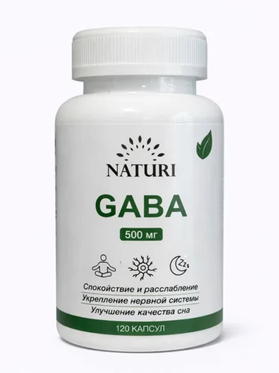 GABA Naturi 120капс.