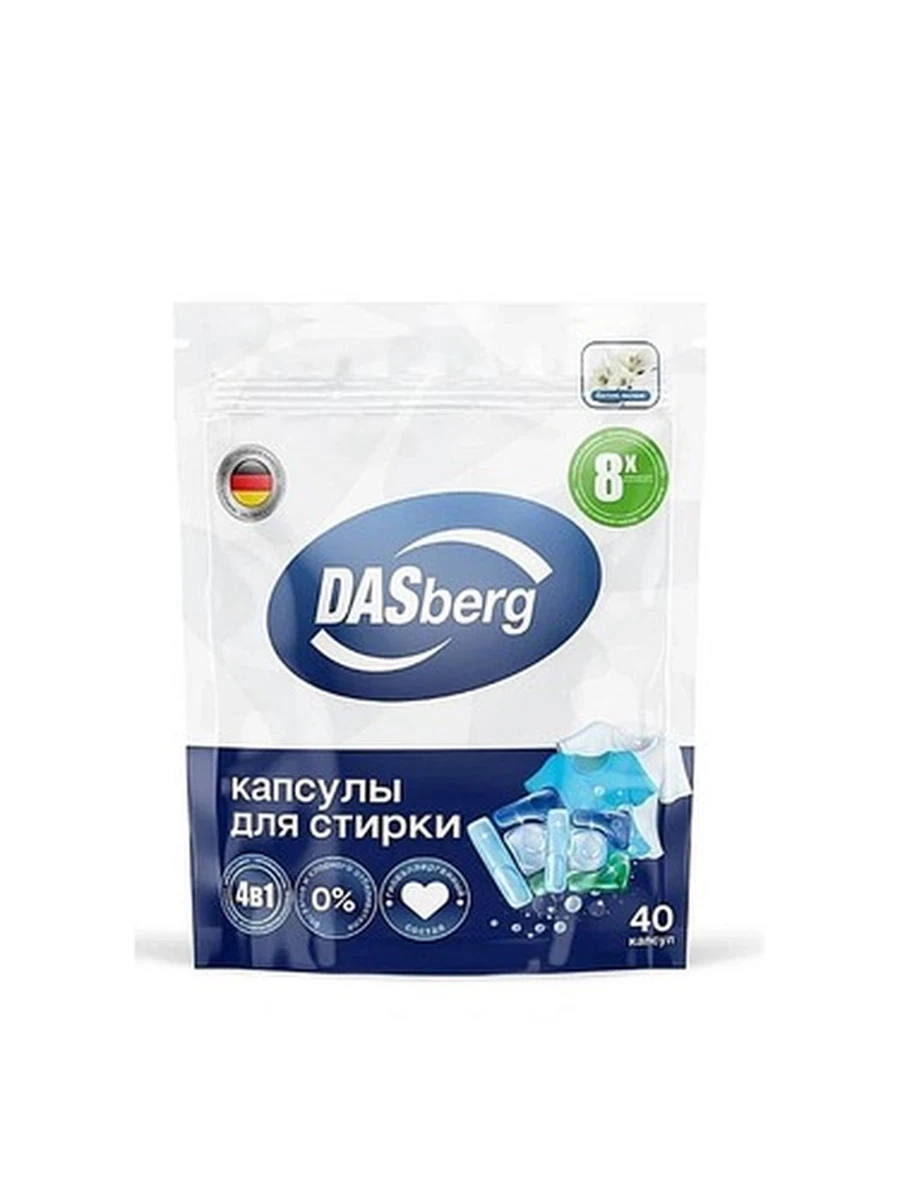 ГЕЛЬ ДЛЯ СТИРКИ DASBERG В КАПСУЛАХ БЕЛАЯ ЛИЛИЯ, 1 УПАКОВКА 24 КАПСУЛ