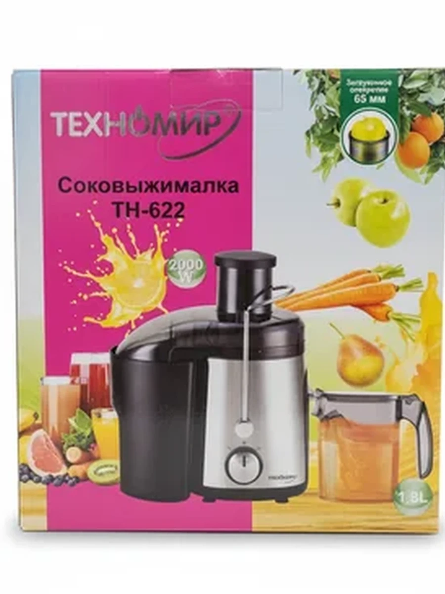 Соковыжималка электрическая Техномир TH-622 для овощей и фруктов, 2000 Вт