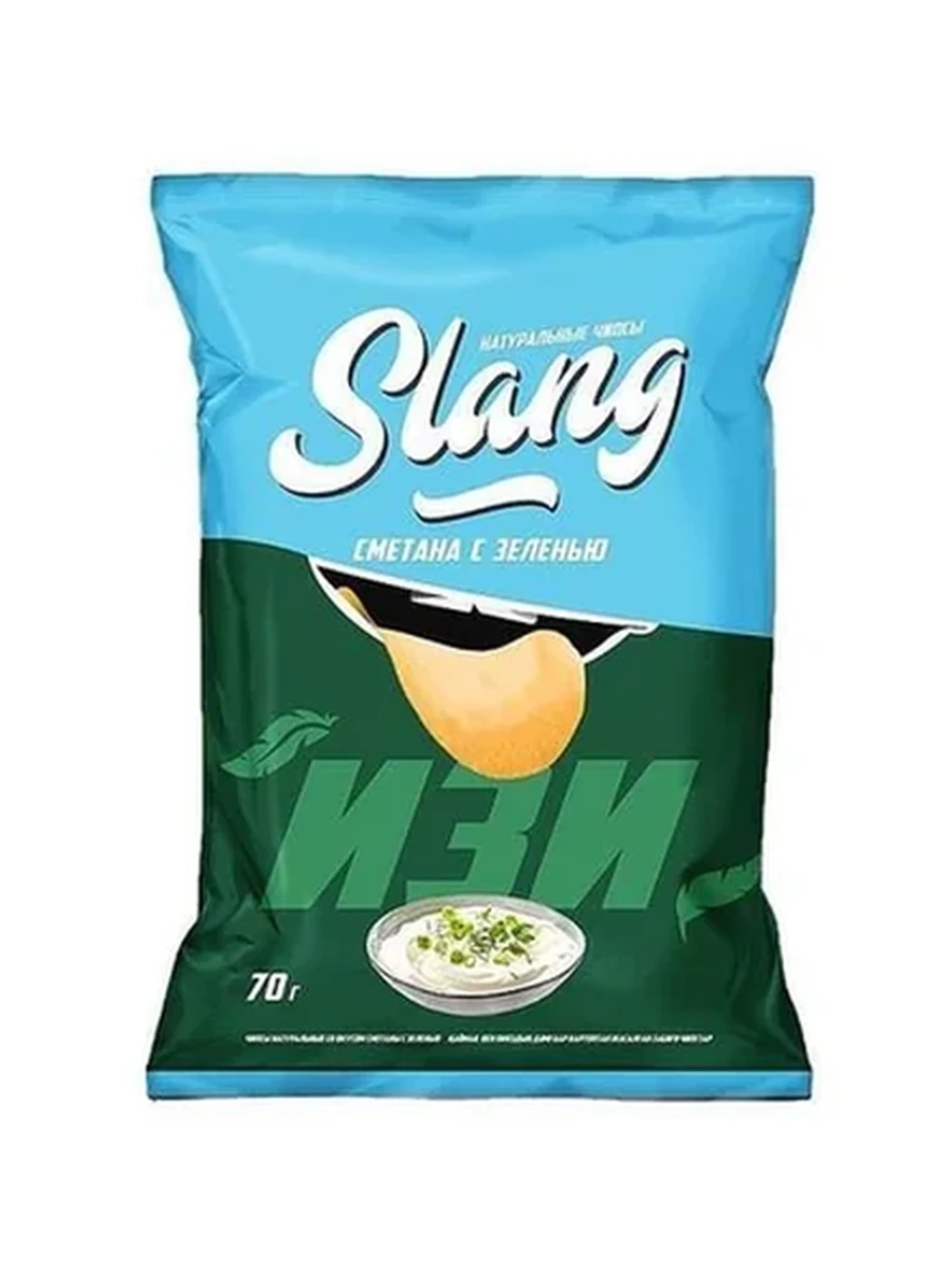 ЧИПСЫ SLANG СО ВКУСОМ СМЕТАНЫ И ЗЕЛЕНИ 60ГР