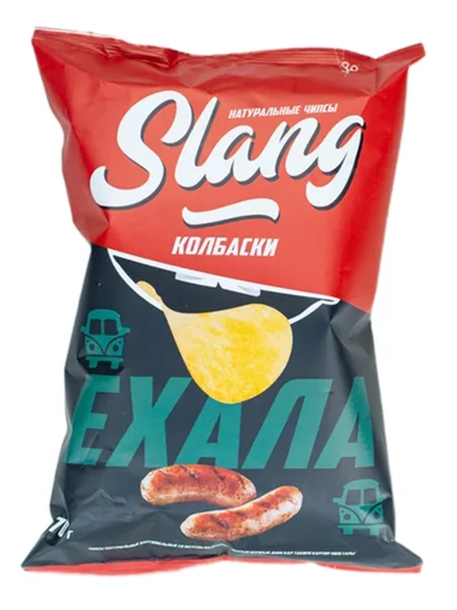 ЧИПСЫ SLANG СО ВКУСОМ БАРБЕКЮ 60ГР