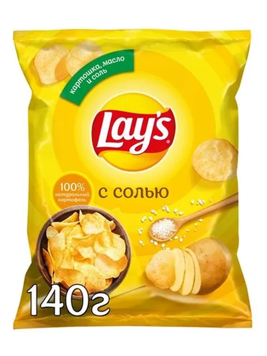 Чипсы Lay's с солью 140гр