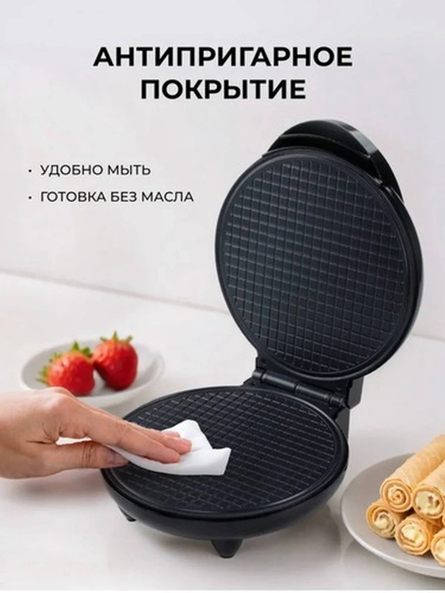 Вафельница, готовим вафели, сэндвичи  за 10 минут