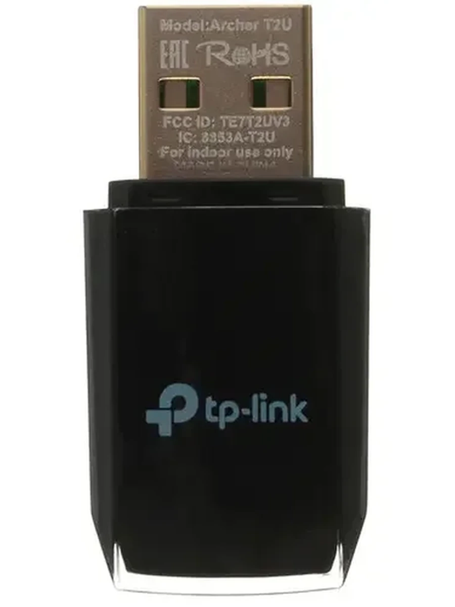Адаптер беспроводной TP-LINK Archer T2U v3 [USB, AC600]