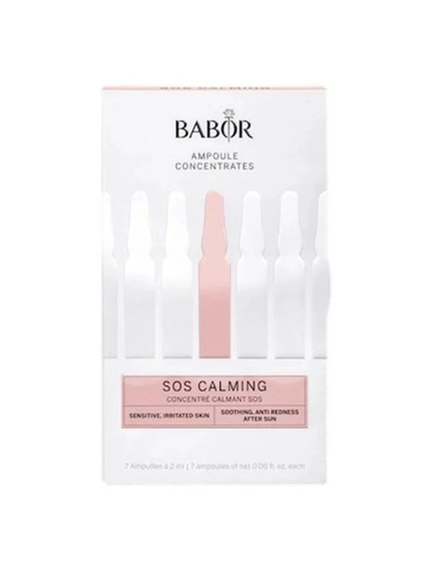 Ампулы для лица  Babor sos calming