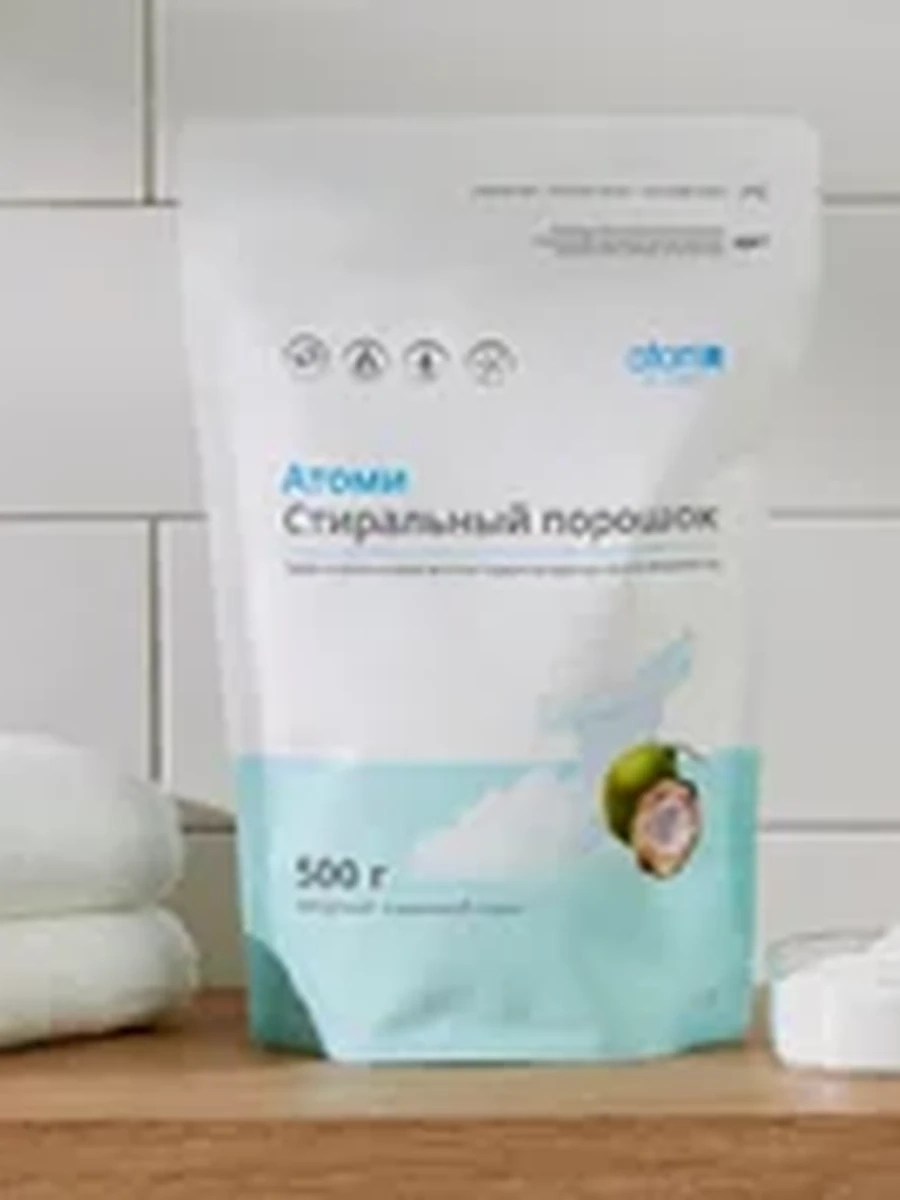 Атоми Стиральный порошок 500 гр