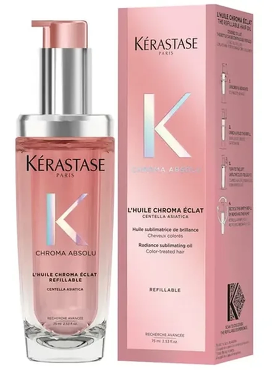 Масло для окрашенных волос Kerastase Chroma Absolu Lhuile Chroma Eclat 75ml
