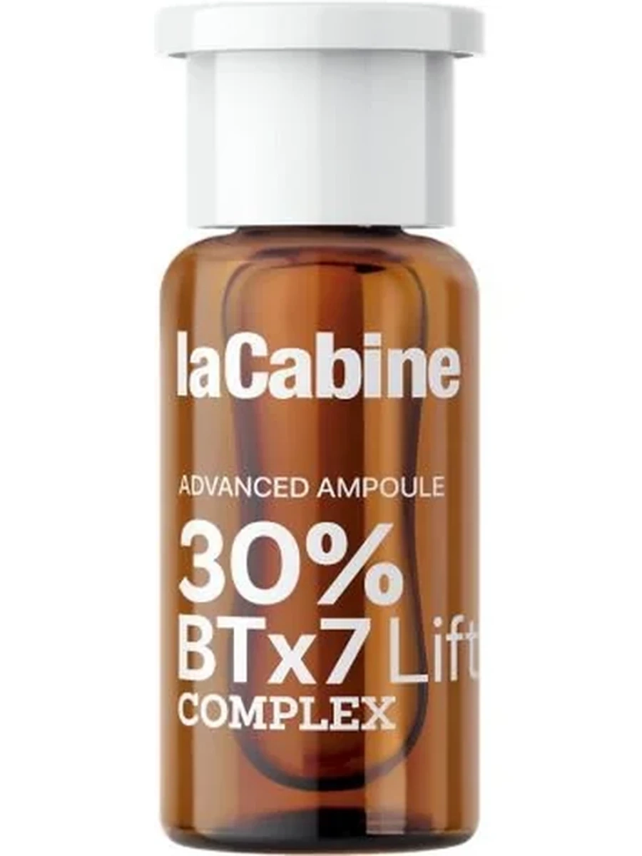 LaCabine Высококонцентрированная лифтинговая сыворотка