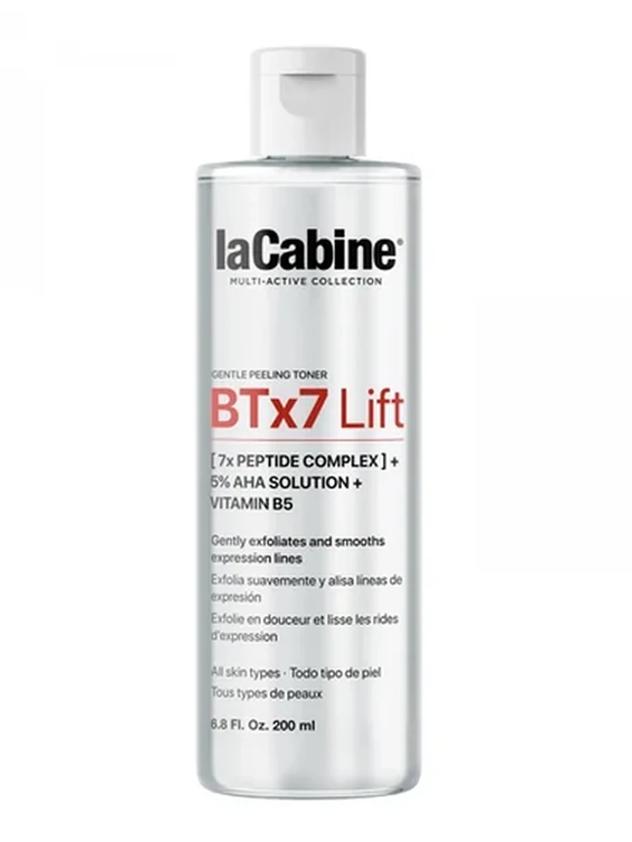 LaCabine Тоник-пилинг для лица BTX7 Lift