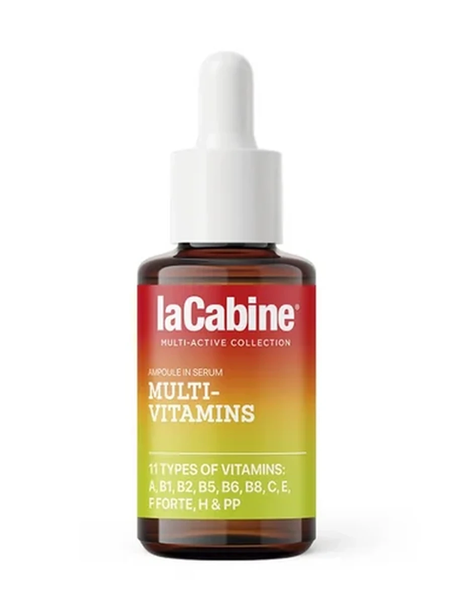 LaCabine Мультивитаминная сыворотка