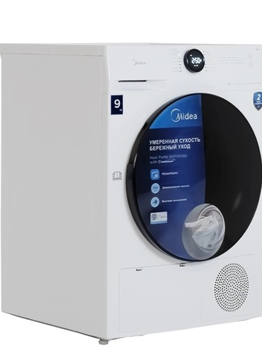Сушильная машина Midea MD200H90W