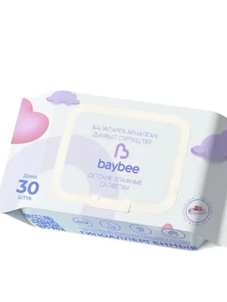 Детские влажные салфетки «Baybee».80 штук.