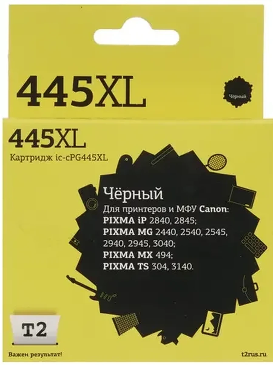 Картридж T2 IC-CPG445XL PG-445XL, черный, чернильный картридж