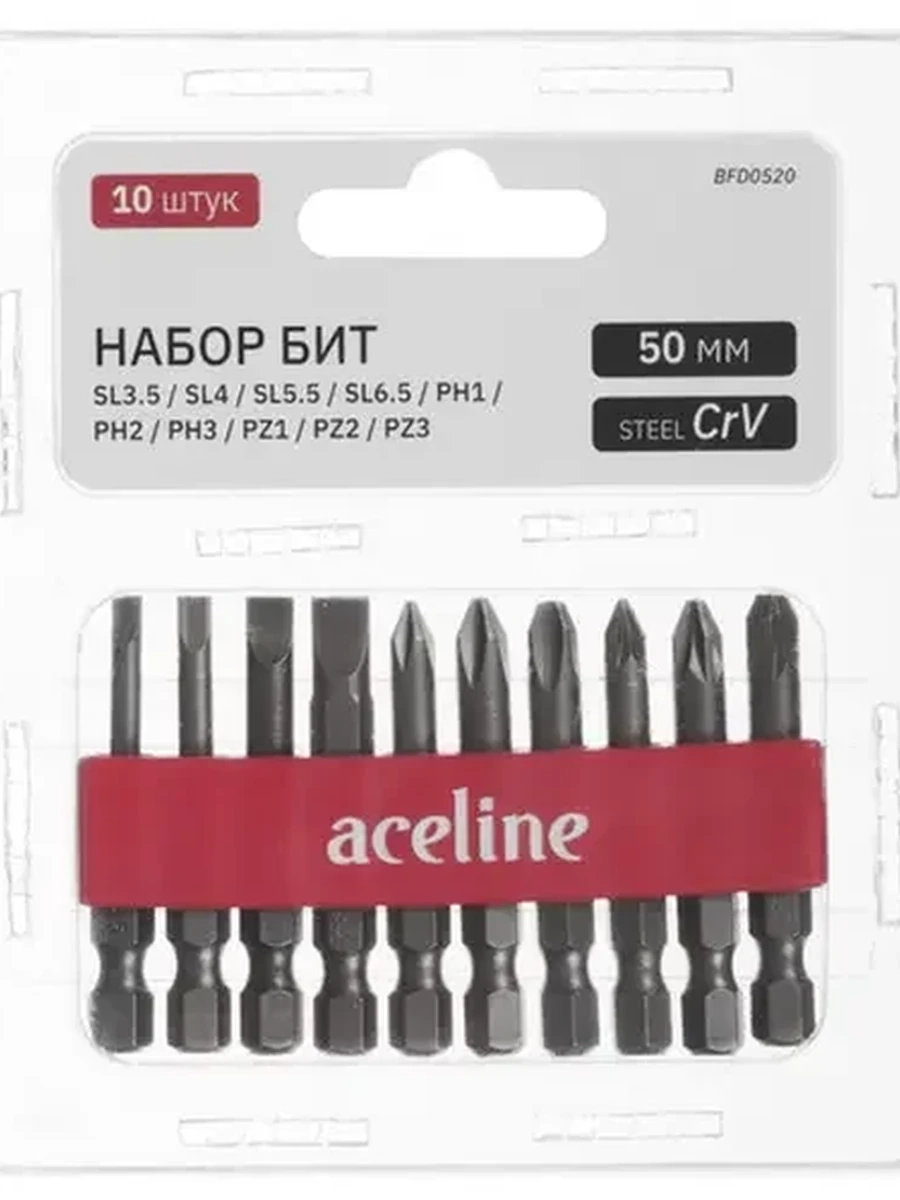 Набор бит Aceline BFD0520 [PH,PZ,SL, 50 мм, CrV, 10 шт.]