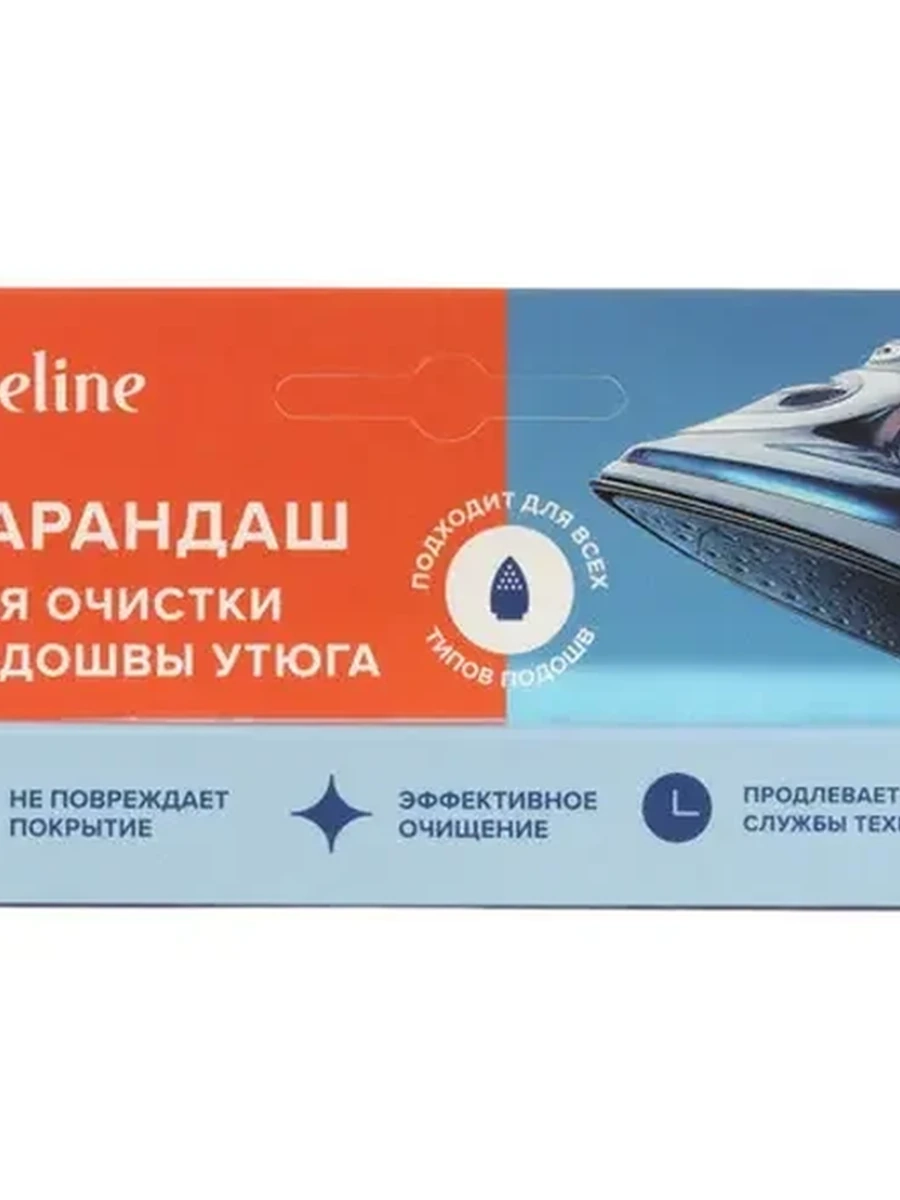 Чистящее средство Aceline ICS-25G [карандаш для очистки подошвы утюга, 25 г]