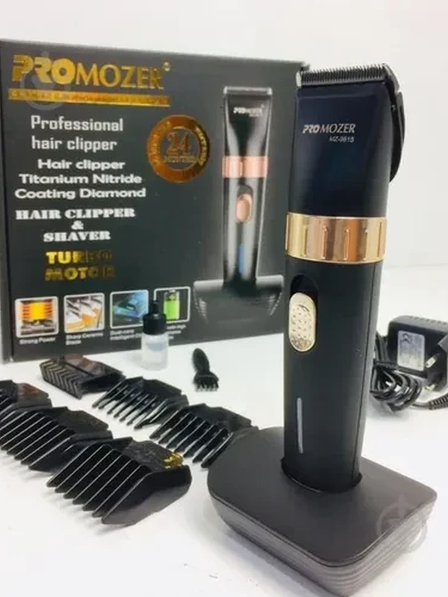 ProMozer Машинка для стрижки