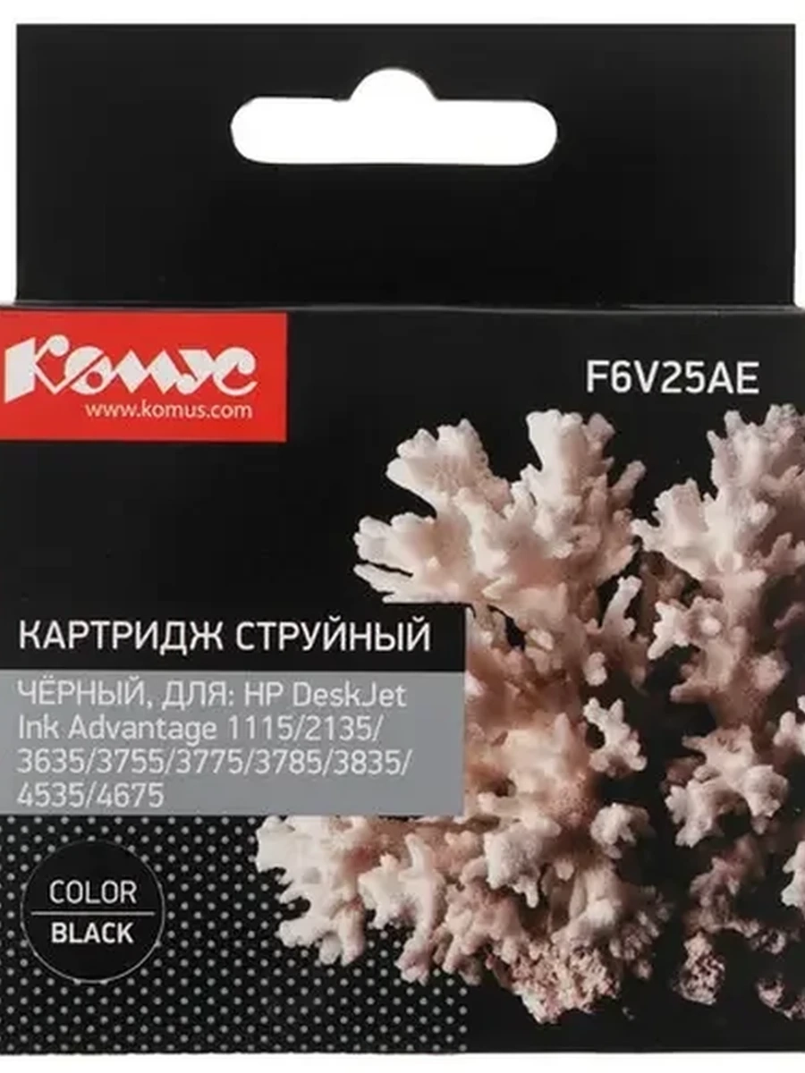 Картридж Комус 652 F6V25AE [черный, совместимый, 360 страниц, 1 шт]