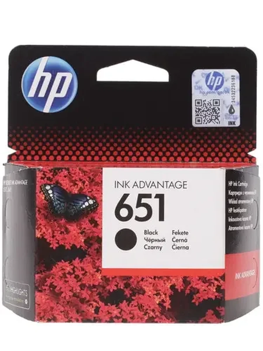 Картридж HP 651 (C2P10AE) для HP DJ 5575/5645 Black (Ориг.)