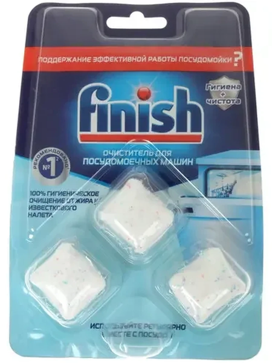 Очиститель FINISH таблетки 3шт. [ Тип: для посудомоечных машин/удаление жира ]