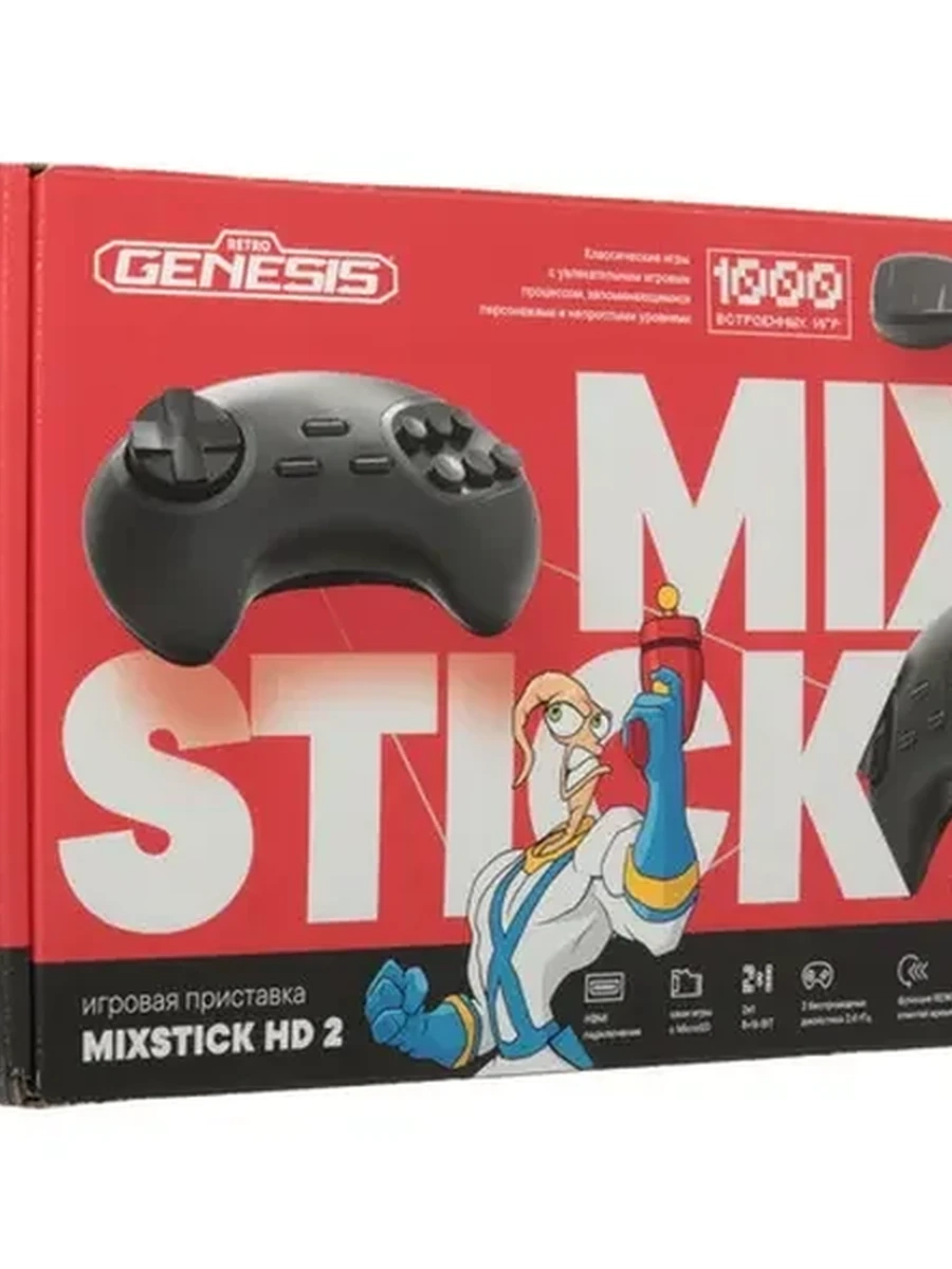 Ретро-стик консоль Retro Genesis MixStick HD 2
