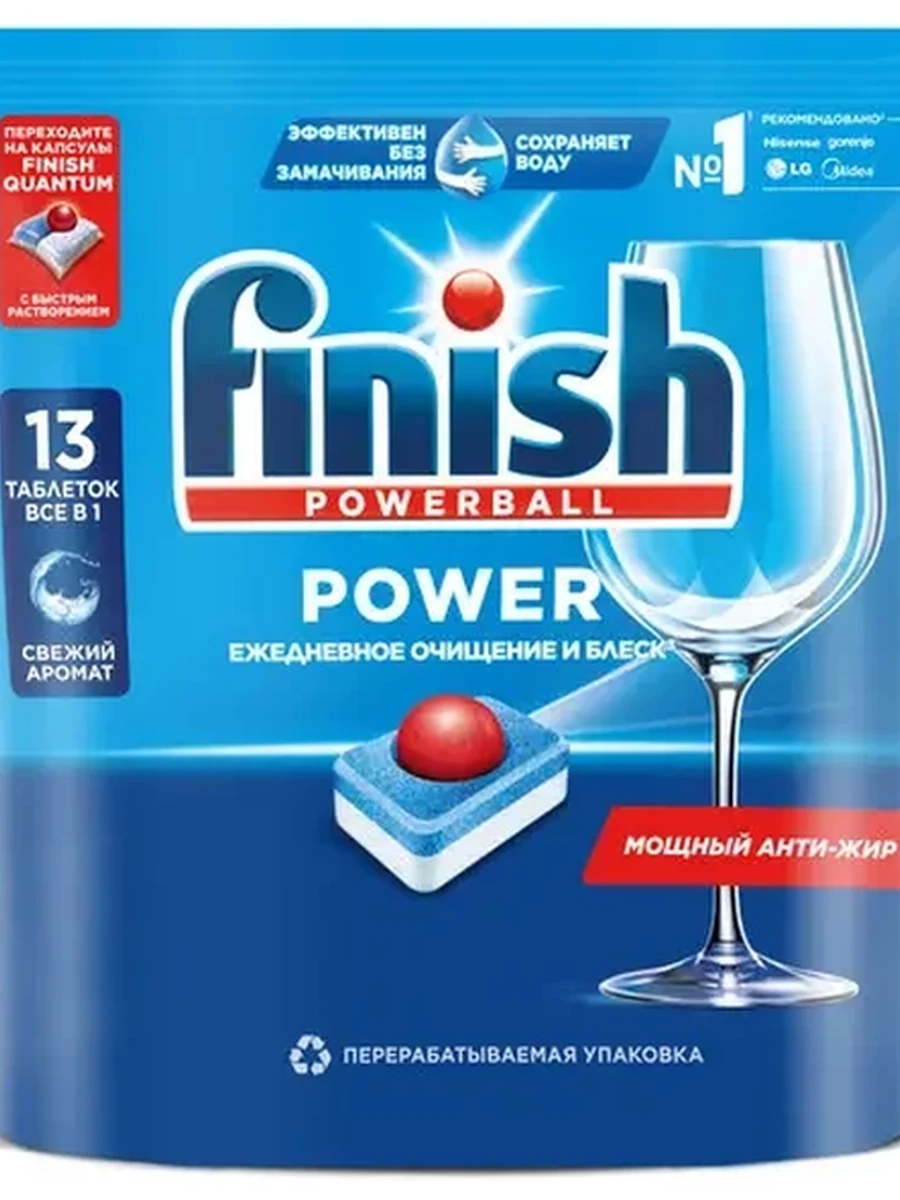 Таблетки Finish Power 13 шт. [Тип:для посудомоечных машин ]