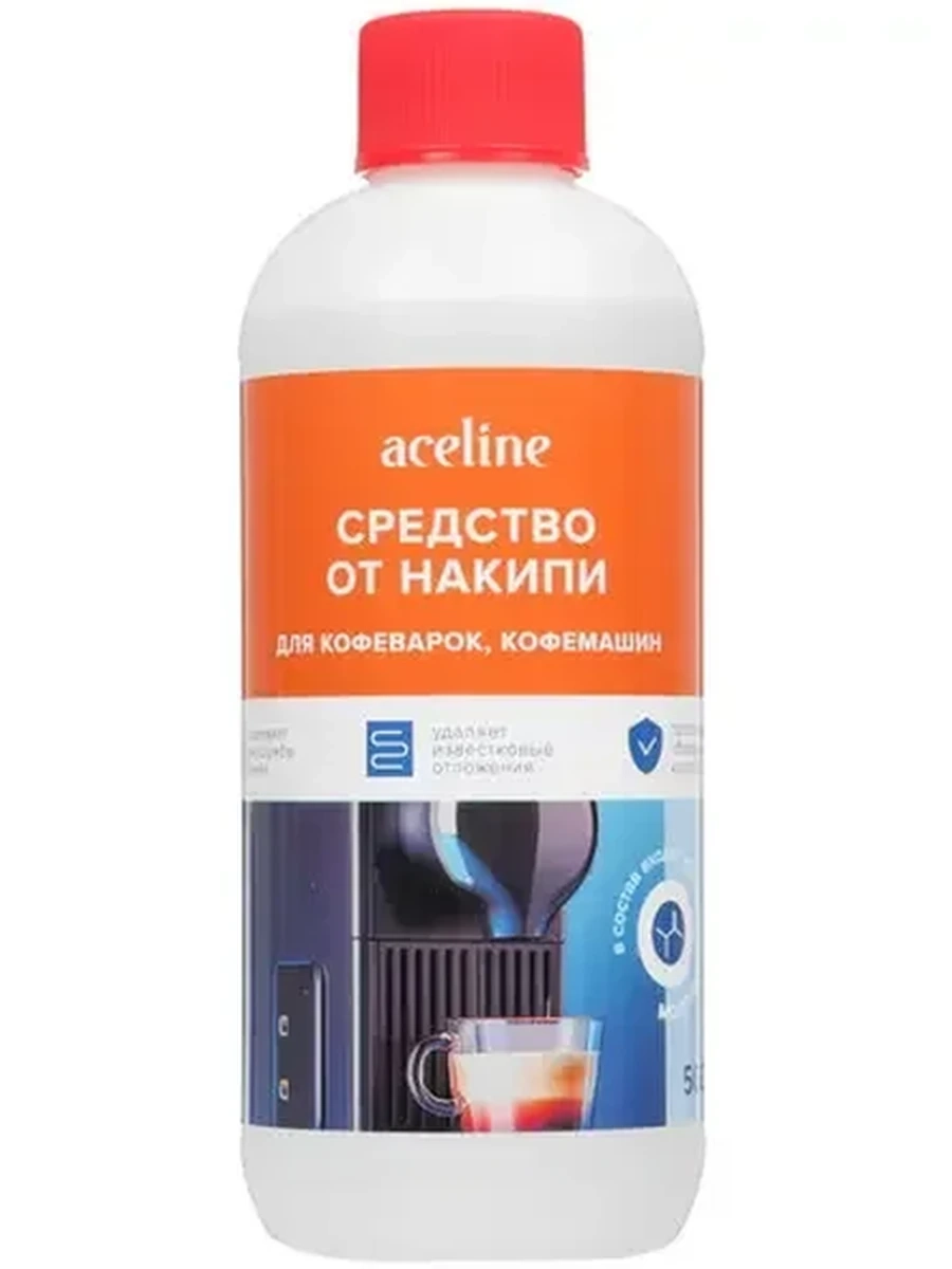 Средство от накипи для кофемашин Aceline DCL-500FC  [для всех типов кофеварок и кофемашин, 500 мл]