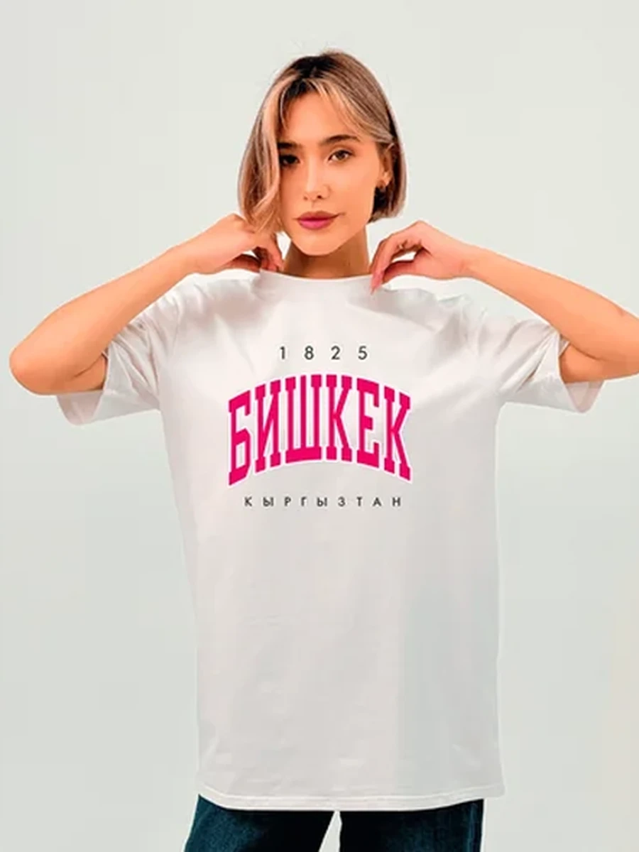 Футболка базовая Унисекс Белая 2XL с надписью Бишкек