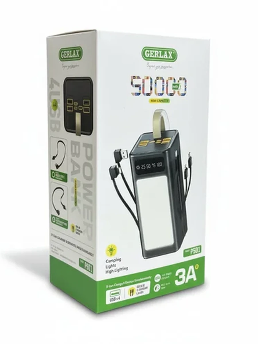 Внешний аккумулятор Power Bank Gerlax 50000 мАч с фонариком и кабелями