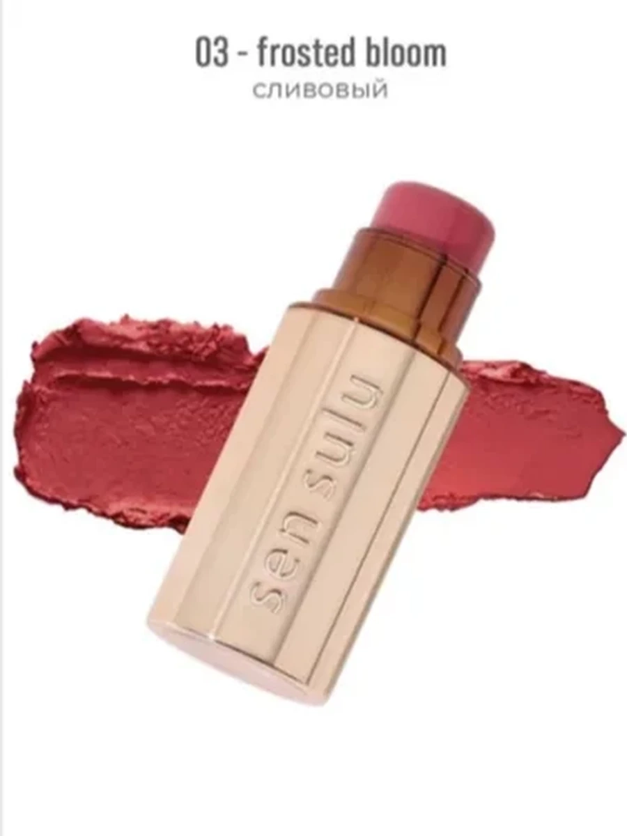 Румяна в стике Sen Sulu Blush Stick 03 Frosted Bloom