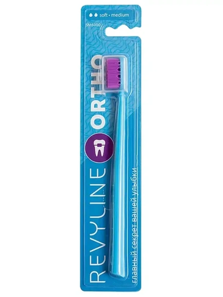 Revyline ORTHO SM6000 голубая с фиолетовым щетка