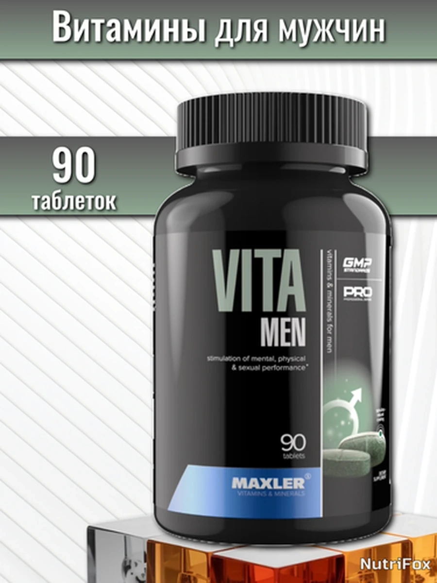 MAXLER Витамины для мужчин VitaMen, 90 таблеток