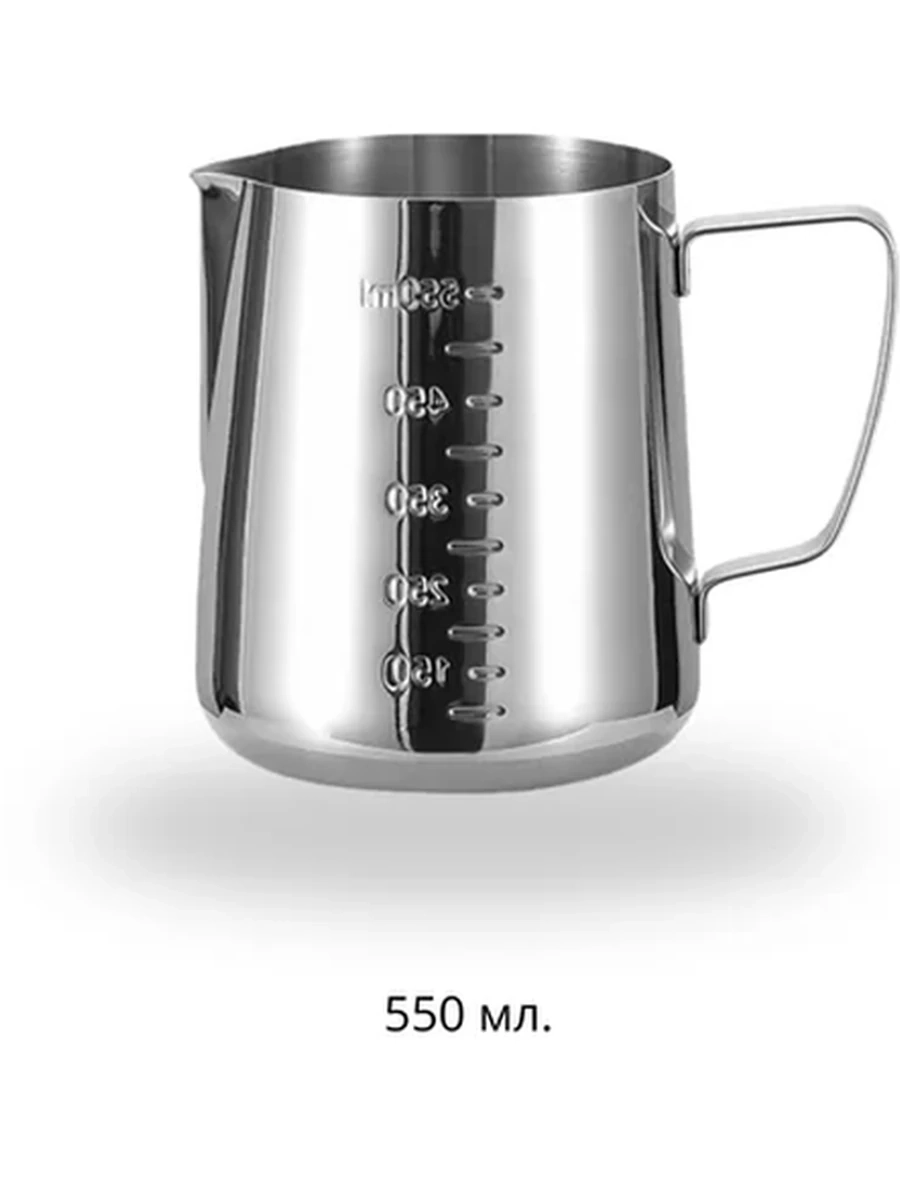 Питчер стальной 550 мл.